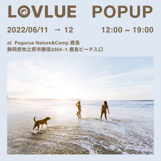 LOVLUE POPUP 2022/6/11-12
