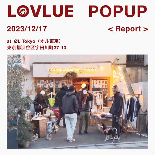 LOVLUE Holiday Party <Report> 2023/12/17