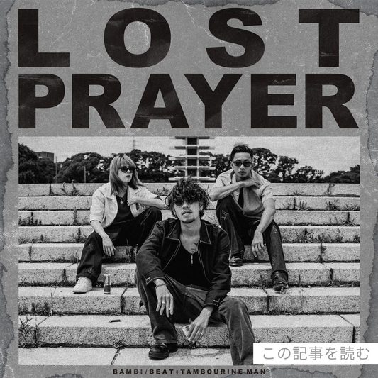 【Music video】伴媚 - LOST PRAYER